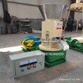 SKJ250 small wood pellet mill